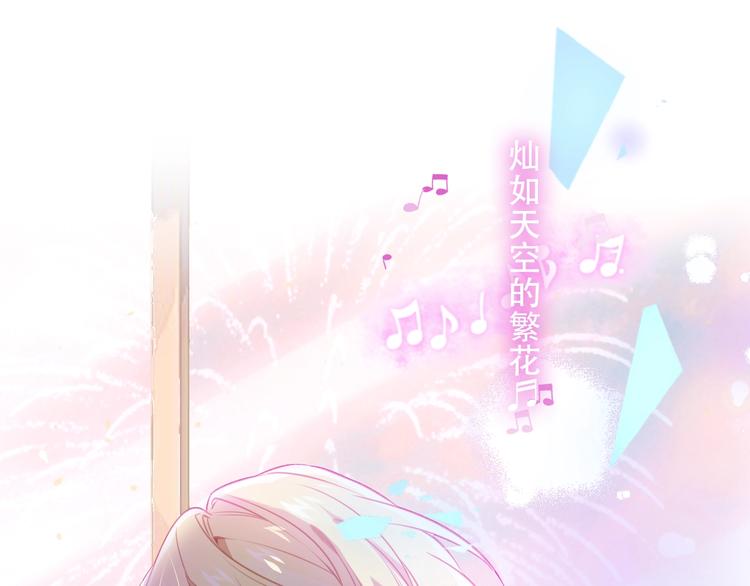 第104话 樱桃的味道36