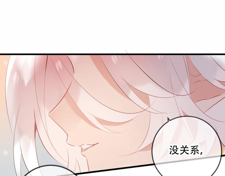 第33话 螳螂捕蝉38