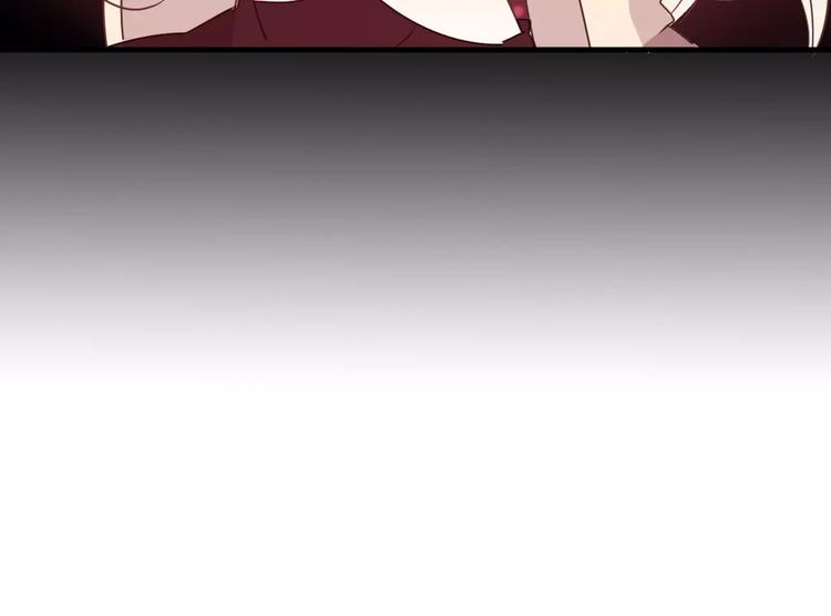 第3话 太子殿下的公主抱44