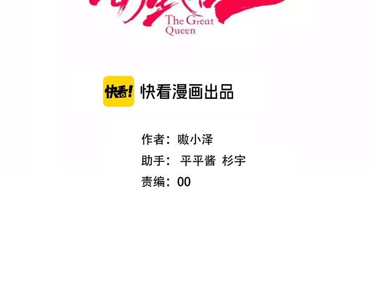 第101话 现代装的他，帅！6