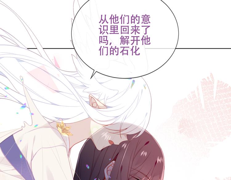 第163话 满城杏花开40