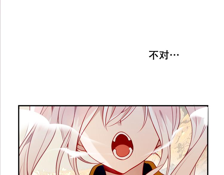 第85话 折磨98