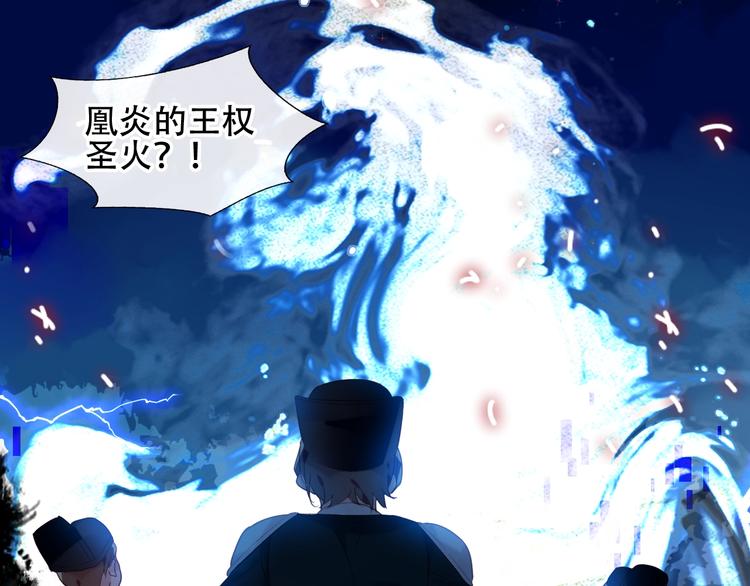 第113话 赤离的真心91