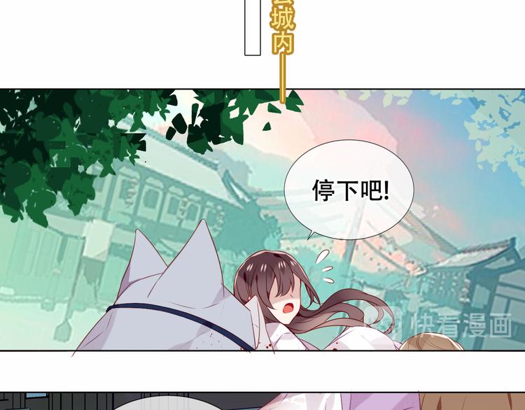 第161话 最后的禁锢35