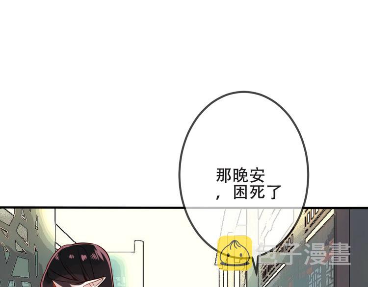 第53话 再见面又红了脸10