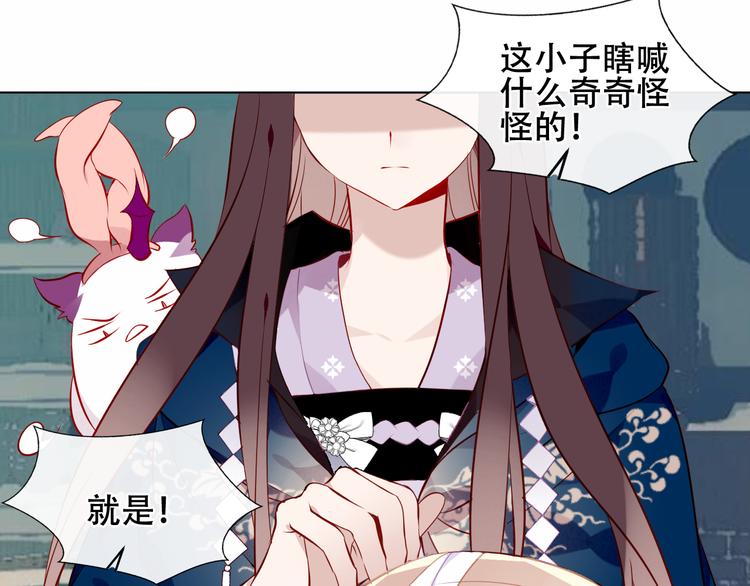 第143话 虎云失控95