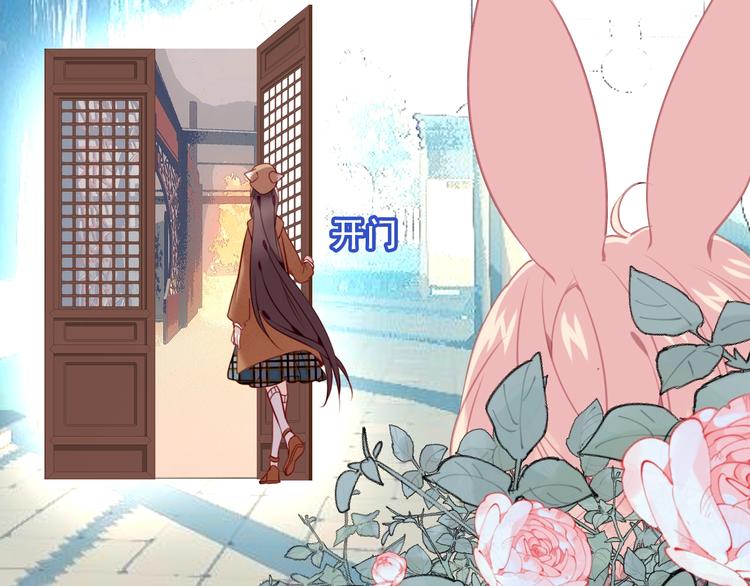 第105话 另一个赤圆？！11