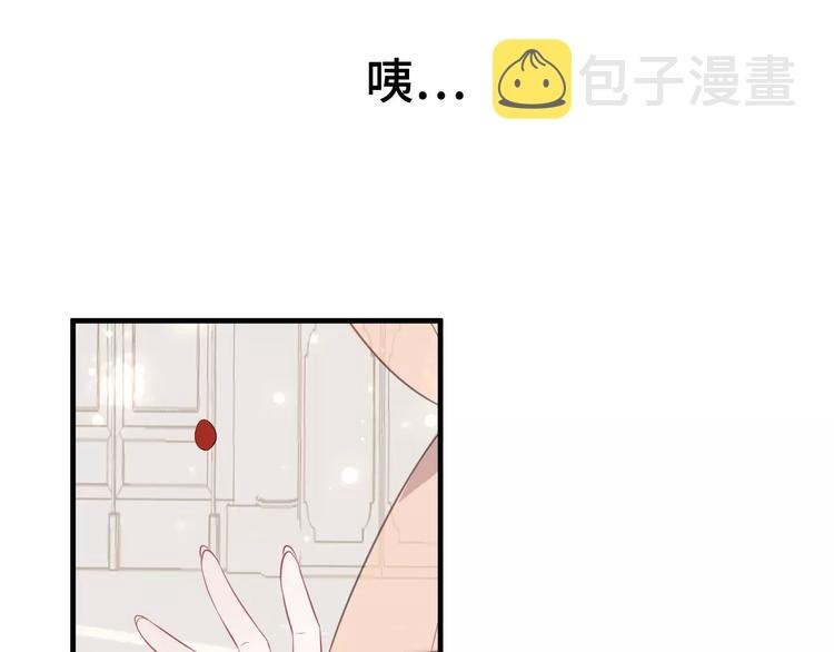 第1话 放过我吧，太子殿下！104