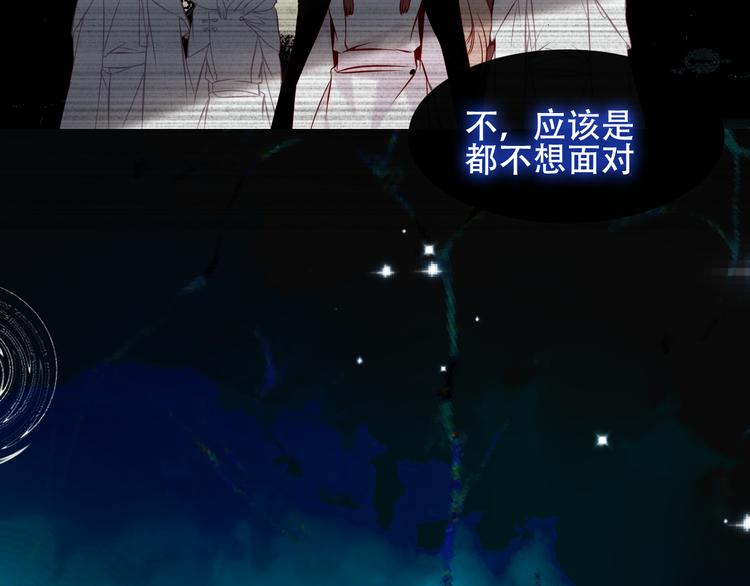 第118话 彼此的守护44