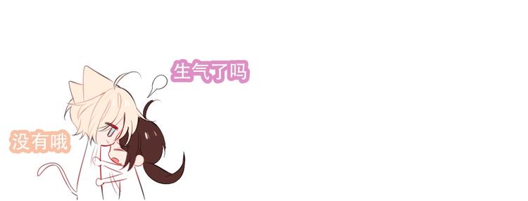 第73话 我喜欢上了他？97