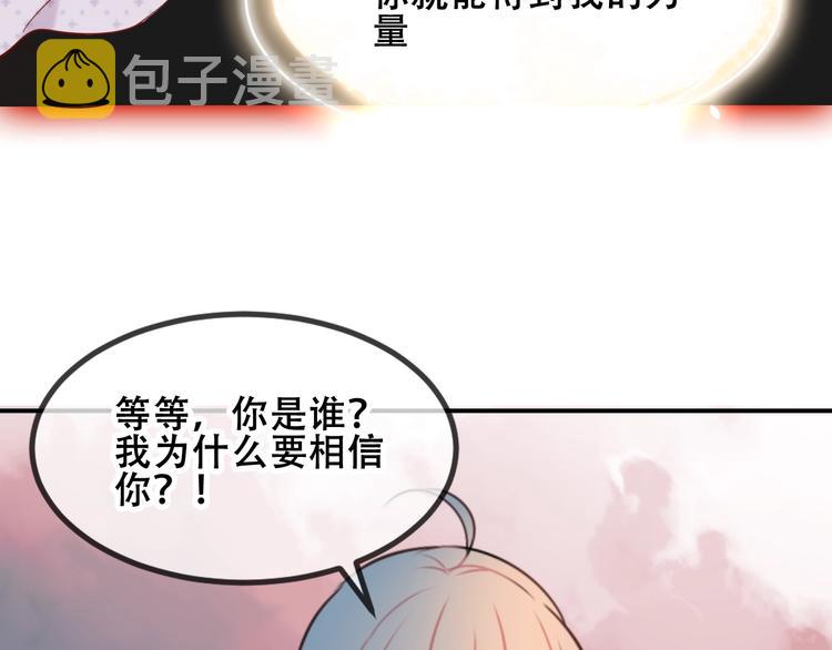 第86话 最后一缕爱31