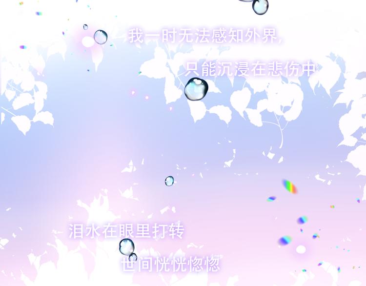 第148话 执念为何72