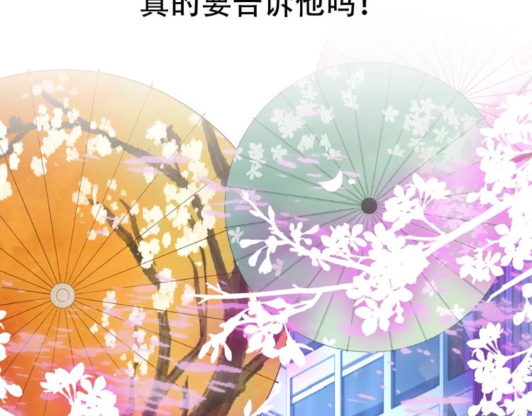 第98话 暗流涌动71