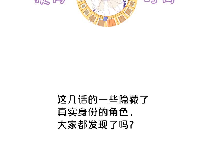 第125话 第一次的禁忌121