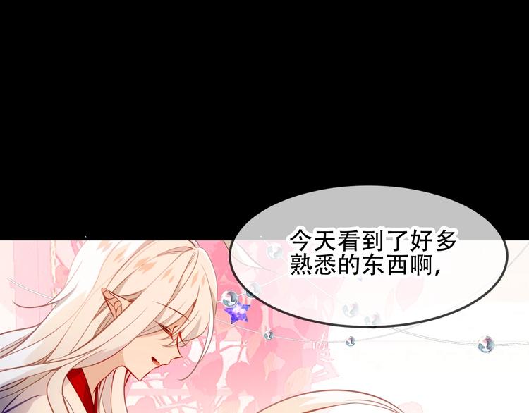第93话 苏醒57