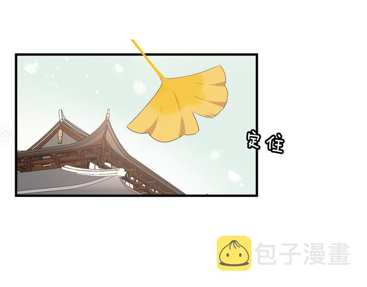 第2话 小丫头，你说谁是色狼？43