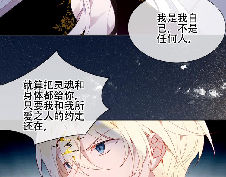 第163话 满城杏花开81