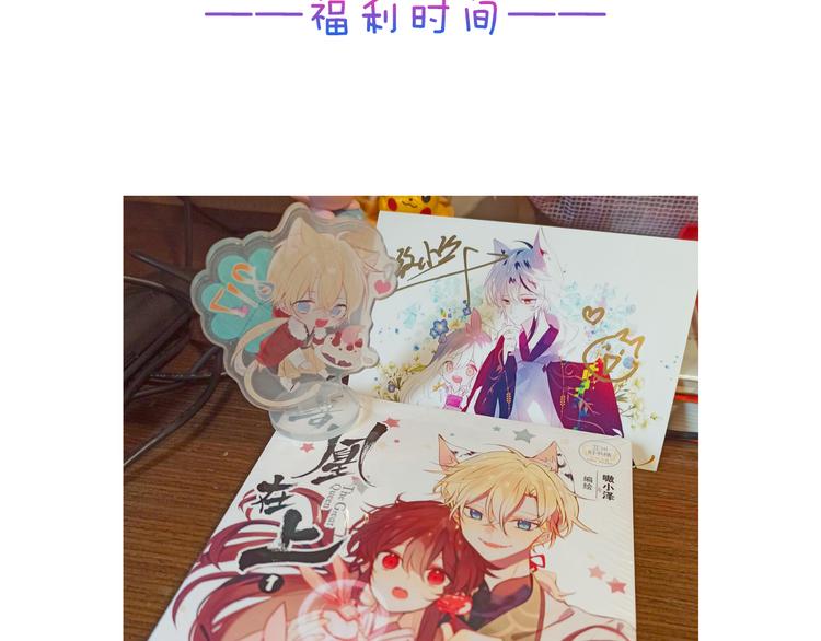 第134话 各方汇聚126