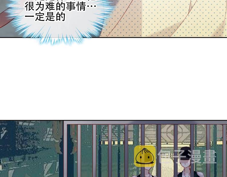 第111话 成魔？40