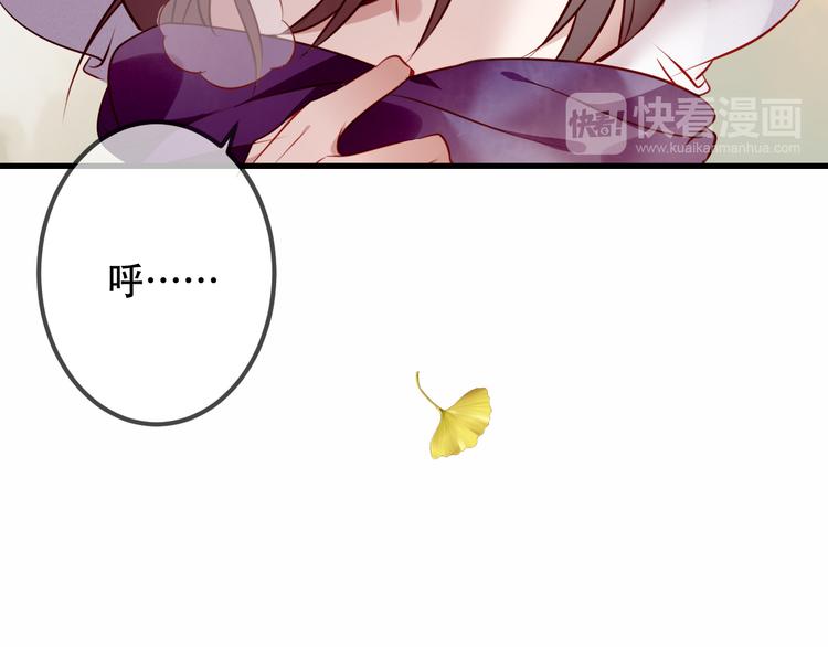第53话 再见面又红了脸28