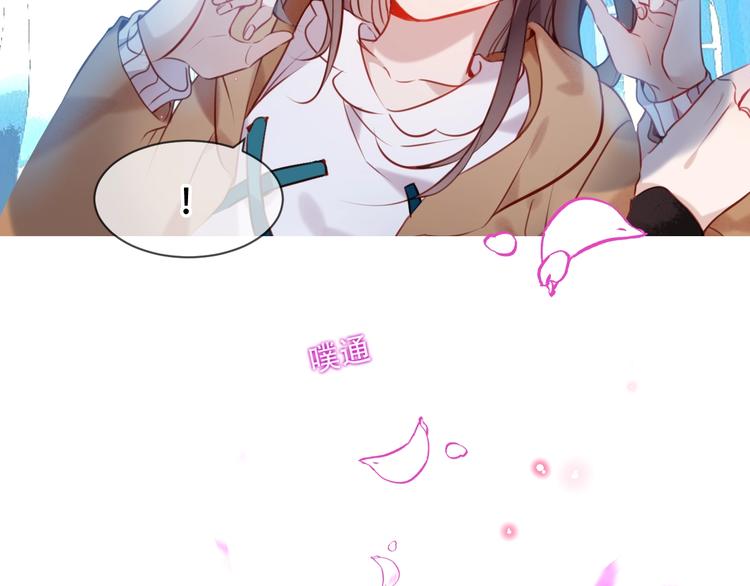 第101话 现代装的他，帅！54