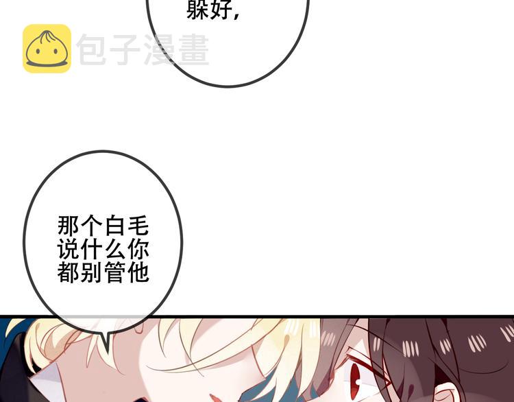 第38话 渺小的我7