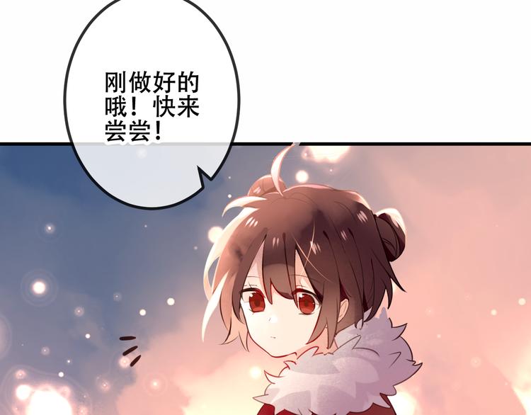 番外 欲戴王冠 必承肉肉？7