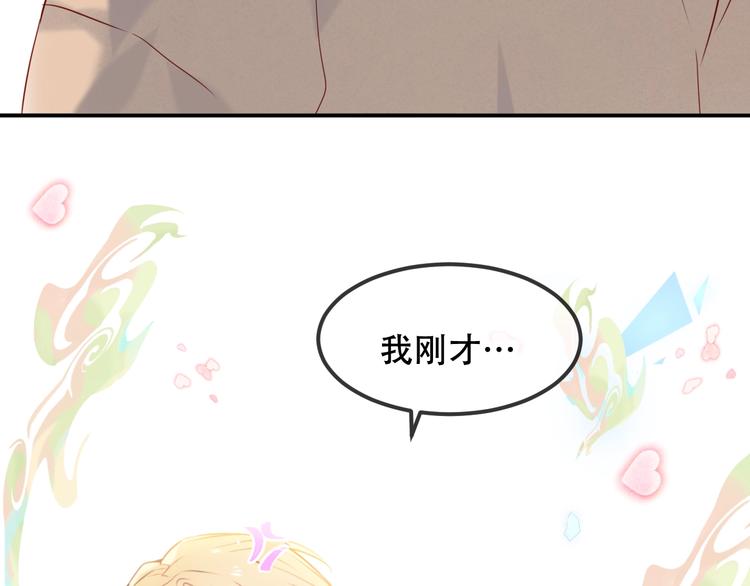 第89话 穿越时空的爱意58