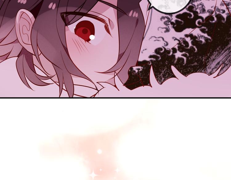 第46话 草莓味的你？62