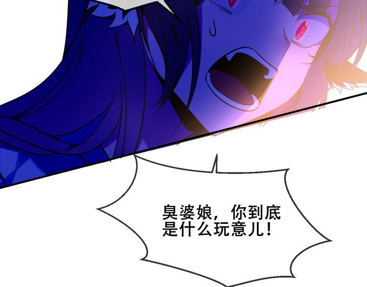 第86话 最后一缕爱3