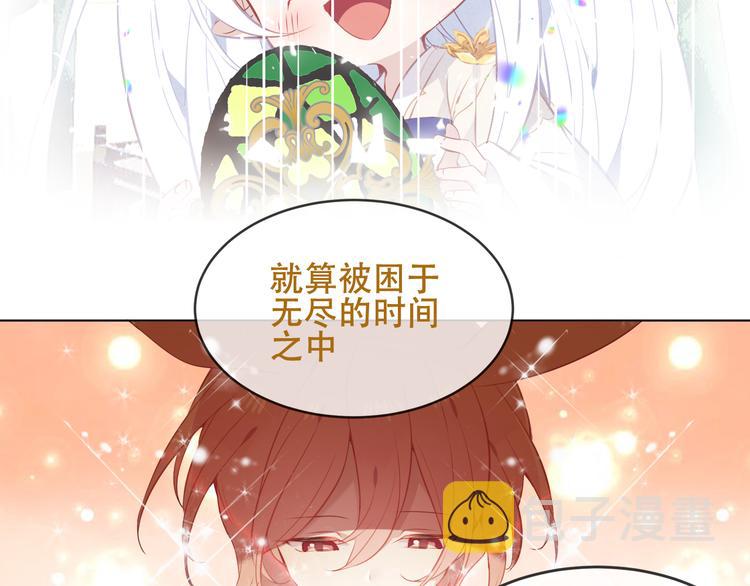 第148话 执念为何24