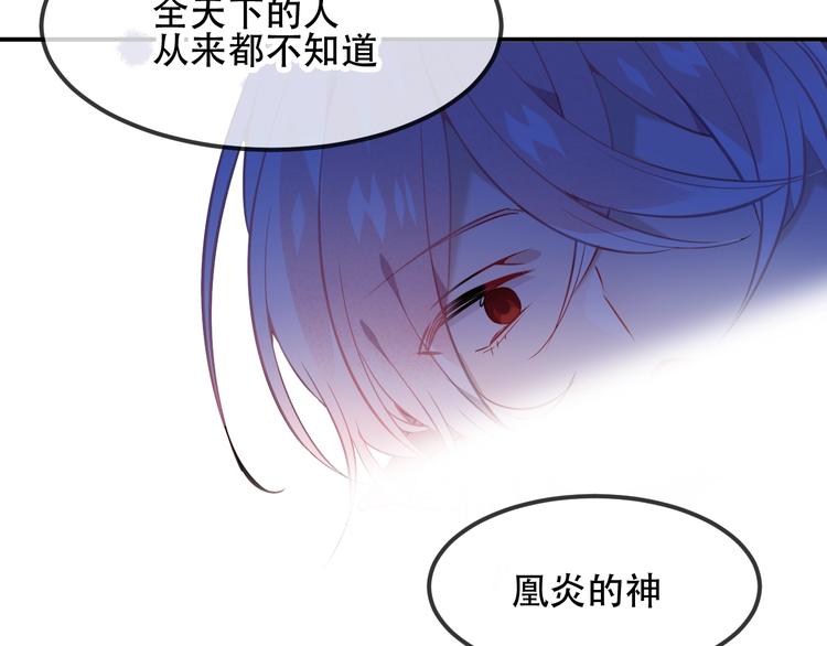 第96话 交心之时24