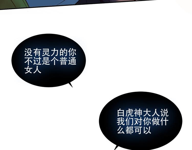 第111话 成魔？57