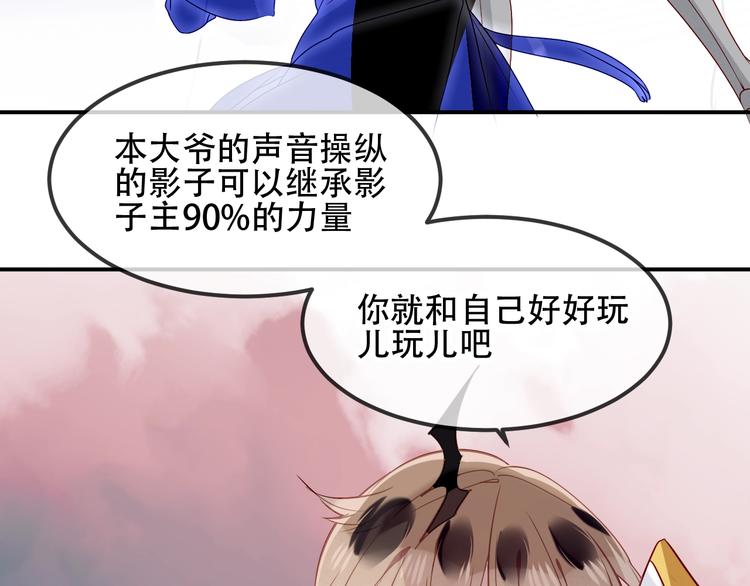 第84话 为了你……26