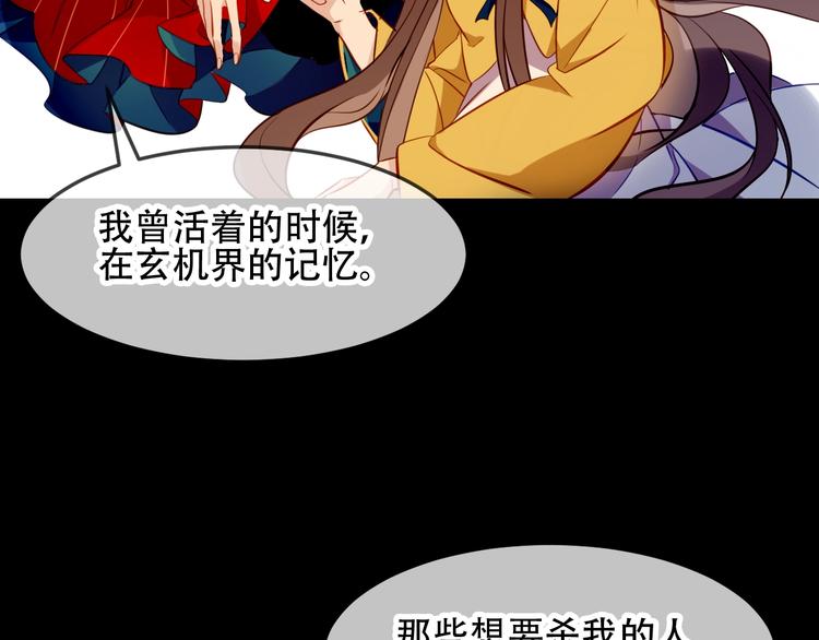 第93话 苏醒54