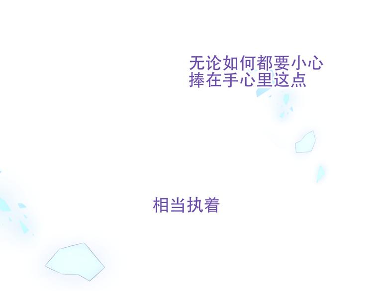 第121话 魔界入口29