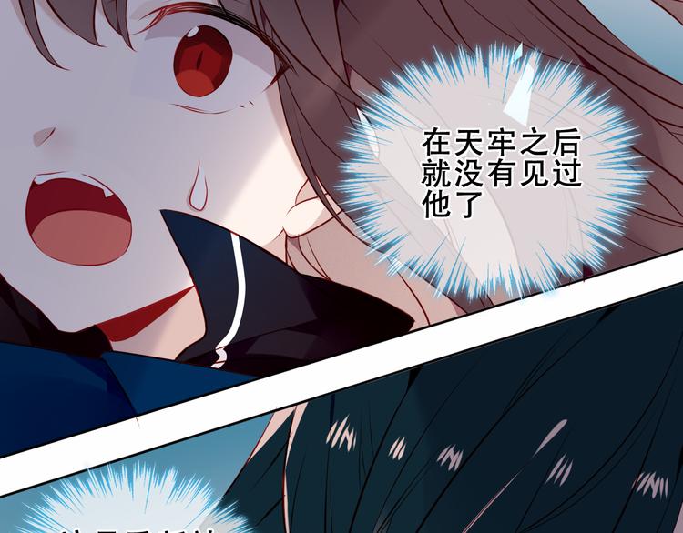 第145话 与你一同战斗64