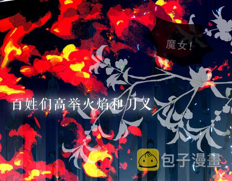 第145话 与你一同战斗22