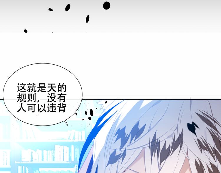 第129话 瞬逝的希望19