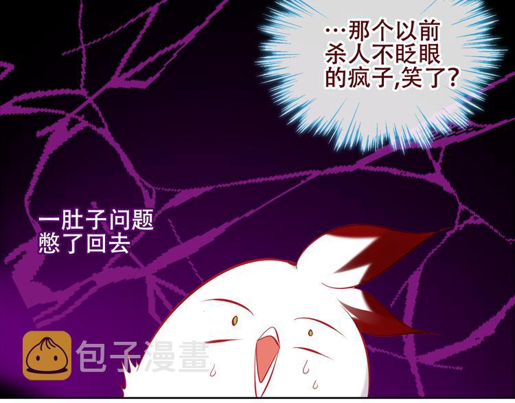 第128话 情来不自禁48