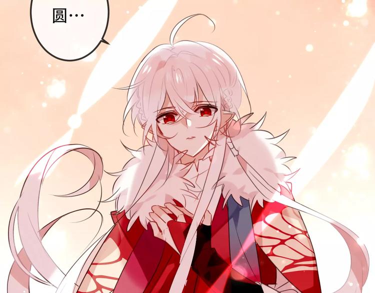 第5话 太子殿下的免费教学78