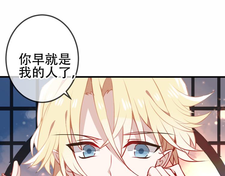 第22话 逃婚？没可能的！84