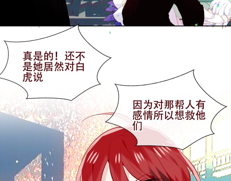 第130话 你就是我的希望46