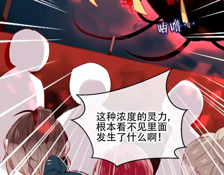 第13话 神秘的皇族血统5