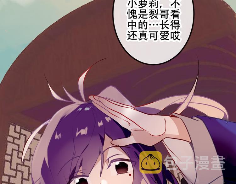 第45话 新美男登场！75