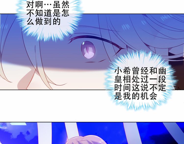 加更 幽皇与黄龙（上）28