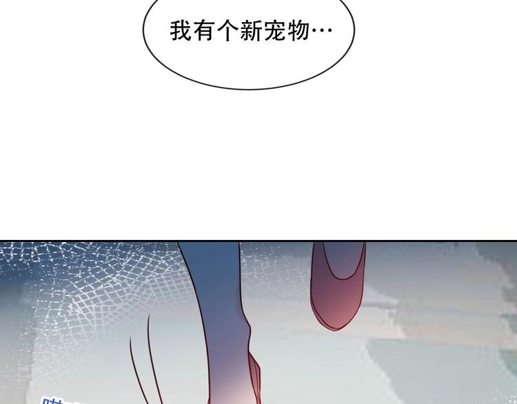 第108话 不、准、动、她！89