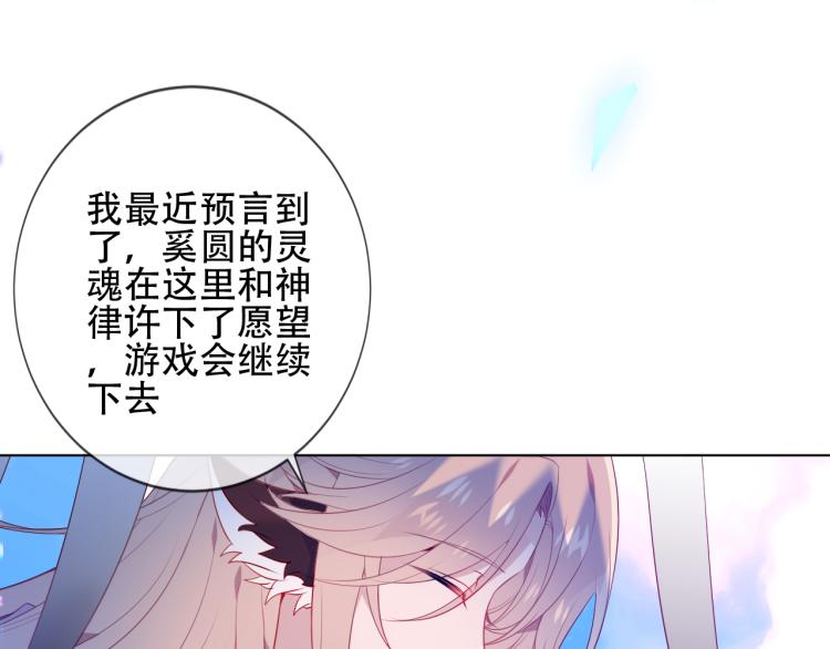 番外 幽界的一天20