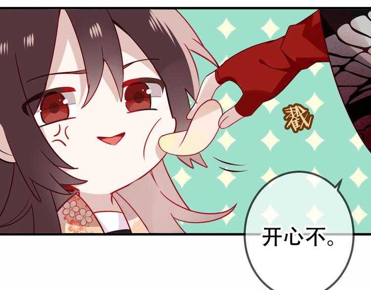 第26话 迫近的危机69