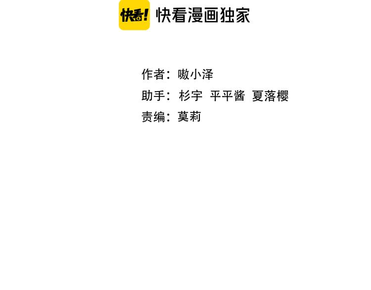 第136话 拥你入怀13
